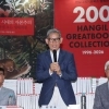 ‘동서양 고전 총서’ 한길그레이트북스 200권 돌파