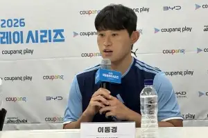맨시티와 격돌하는 팀 K리그… 이동경 “나 자신을 시험할 것”