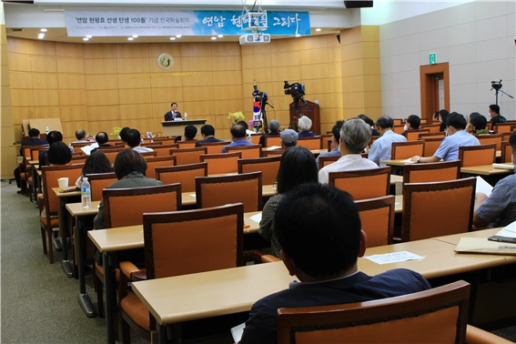 2020년 1세대 방언학자인 연암 현평효 선생 탄생 100돌을 기념하여 ‘연암 현평효를 그리다-그의 삶과 학문’을 주제로 열린 전국학술대회. 제주어연구소 제공