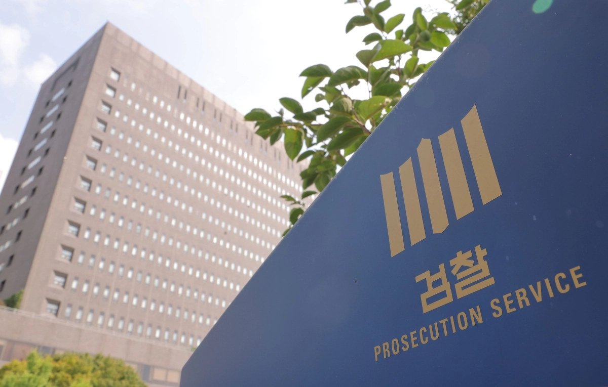 형사소송법 개정...변화 앞둔 검찰