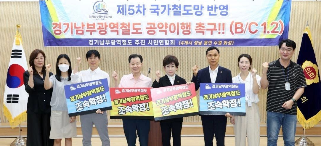 ▲ 지난 4일 이건한 의원이 경기남부광역철도 공약이행을 촉구하는 손피켓을 들고 있다. (사진=경기도의회)