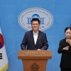 송영길 “조희대 탄핵 추진…위헌적 사법 권력 반드시 심판해야”