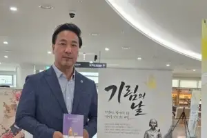 김용성 경기도의원, ‘평화·인권·기억’ 주제 일본군 위안부 피해자 기림 전시 찾아