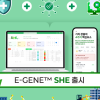 STEG, 안전·보건 통합 관리 플랫폼 ‘E-GENE™ SHE’ 출시