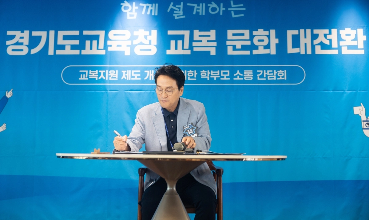 안민석 경기도교육감이 제3호 정책 ‘편한 교복으로 교복 문화 대전환’에 결재하고 있다. 경기도교육청 제공