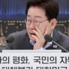 李대통령 “쿠데타는 다 육사가 벌여…사관학교 통합하면 가능성 줄 것”