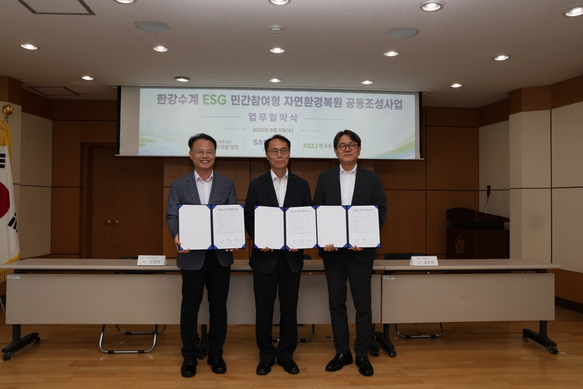 한강유역환경청(청장 이승환, 가운데)과 삼성전자(부사장 송두근, 오른쪽), 한국환경보전원(원장 신진수)이 5일 <한강수계 ESG 민간참여형 자연환경복원 공동조성사업>업무 협약을 체결하고 기념 촬영을 하고 있다. 한강유역환경청 제공