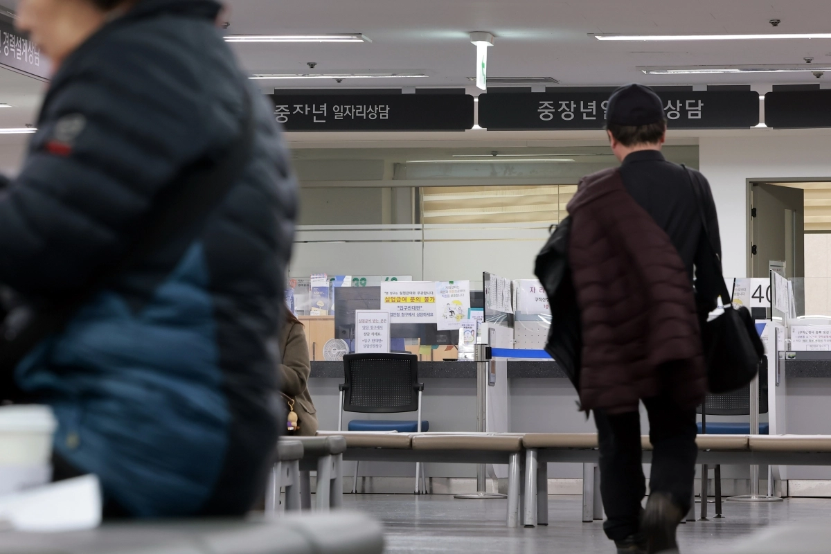 지난 2월 4일 서울 마포구 서울서부고용복지플러스센터. 연합뉴스