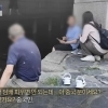 “청계천에서 흡연 안 되는데” 묻자 “팅부동”…외국인들 담배 ‘뻑뻑’