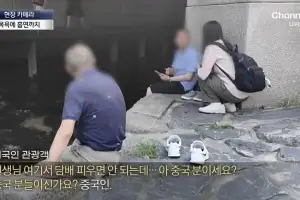 “청계천에서 흡연 안 되는데” 묻자 “팅부동”…외국인들 담배 ‘뻑뻑’