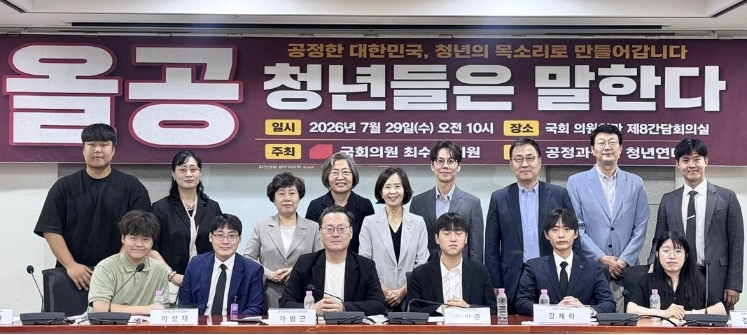 윤수혁 서울시의원이 회의를 마친 뒤 참석자들과 기념촬영을 하고 있다. 서울시의회 제공