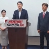 “충북도는 뇌물 전과자 2급 보좌관 채용을 중단하라”
