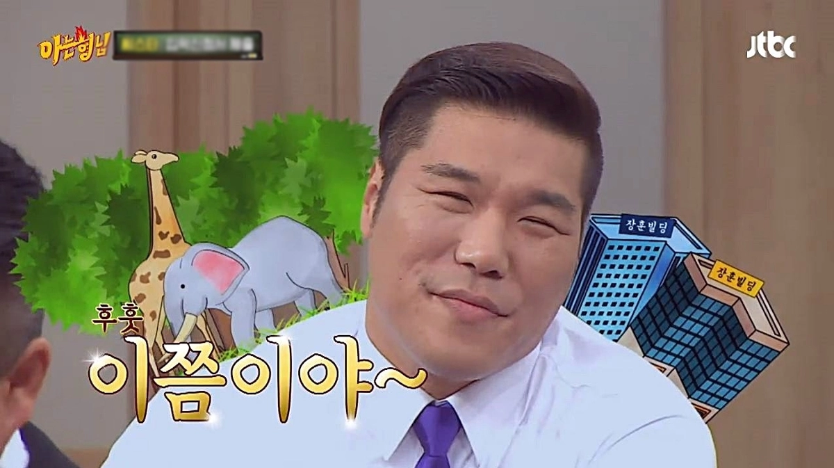 사진=JTBC ‘아는 형님’ 캡처