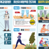 야외활동때 진드기 주의보… 제주서 올해 첫 SFTS 사망자 발생