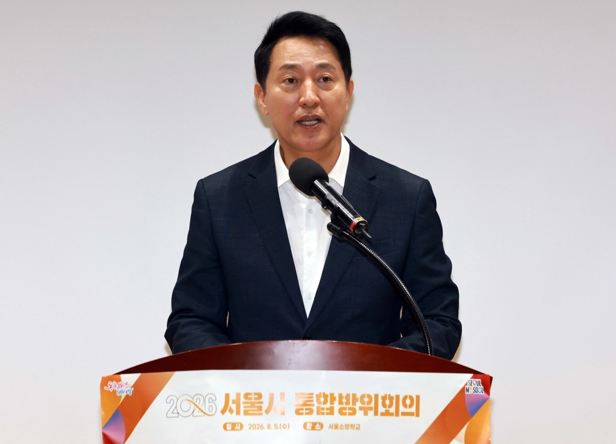 오세훈 서울시장이 5일 서울 은평구 진관동 소방학교에서 열린 ‘2026 서울시 통합방위회의’에서 모두 발언을 하고 있다.  뉴스1