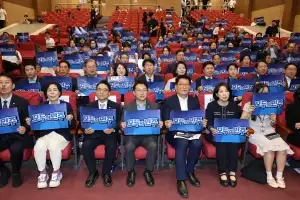 “당원들의 생각을 현실로” 與 당원 플랫폼 ‘모두의 민주’ 출범