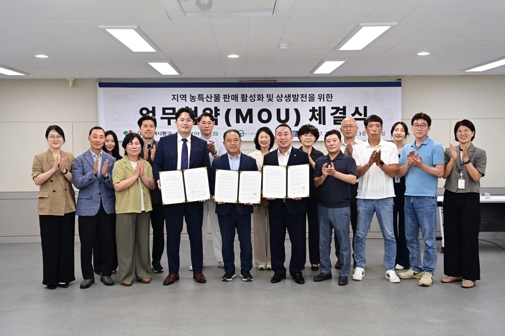 양승찬 연막창 대표, 우성진 대구 동구청장, 김익수 반야월농협 조합장이 지난 7월 31일 대구 동구청에서 지역 농특산물 판매 활성화와 상생발전을 위한 업무협약을 체결했다.