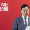 국민의힘, ‘선관위 특검’ 추천위에 김용관·차진아·최창호…“공정성·객관성 담보”