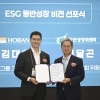“혁신은 혼자 이뤄낼 수 없어…기술 혁신·상생 협력으로 동반성장”