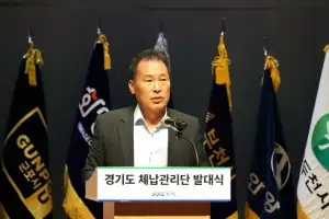 양경석 경기도의회 안전행정위원장, 경기도 체납관리단 발대식 참석...“조세정의 실현 기대”