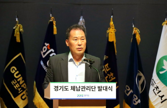 양경석 경기도의회 안전행정위원장, 경기도 체납관리단 발대식 참석...“조세정의 실현 기대”