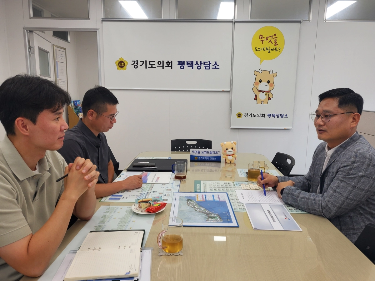 ▲안계명 의원이 4일 경기도의회 평택상담소에서 평택도시공사 관계자들로부터 ‘평택호 관광단지 개발사업’ 추진 현황을 보고받고 사업 차질 없는 진행을 당부하고 있다. (사진=경기도의회)