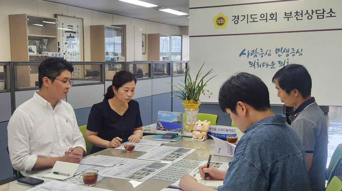 ▲이재영 의원과 강은주 부천시의원이 5일 경기도의회 부천상담소에서 부천시 관계자들과 해그늘체육공원 리모델링 추진 방안을 논의하고 있다. (사진=경기도의회)