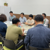 김일중 경기도의원, 도시환경위원회 활동 시작하며 이천시 주요 현안 청취