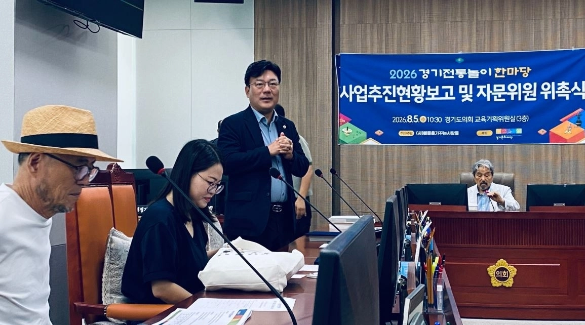 ▲ 5일 경기도의회에서 열린 ‘2026 경기전통놀이한마당’ 자문위원 위촉식에서 발언중인 최만식 의원(사진=경기도의회)