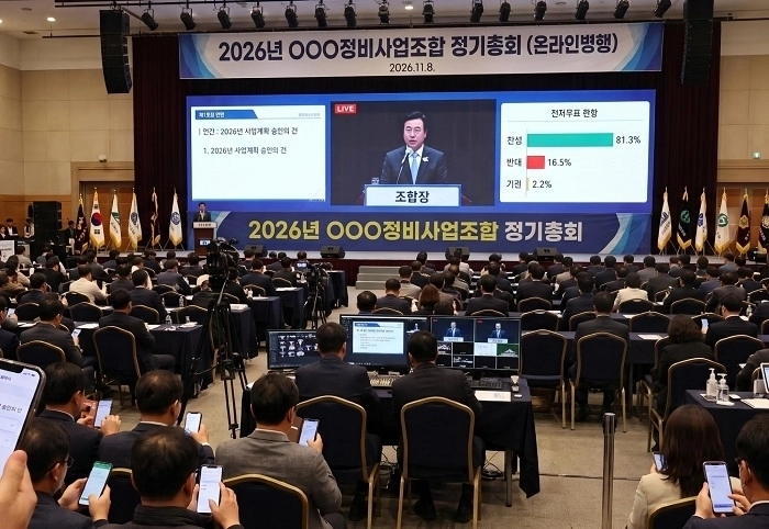(사진=이제이엠컴퍼니 제공)