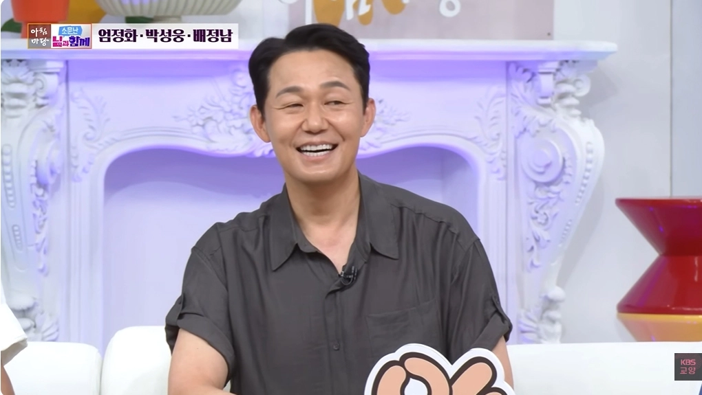 사진=KBS ‘아침마당’ 캡처