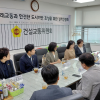 경기도의회 건설교통위-용인시의회, ‘반도체 클러스터 교통 대책’ 공동 논의