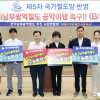 김선희 경기도의원 “경기남부광역철도, 인수위 백서 핵심과제로 수록해야”