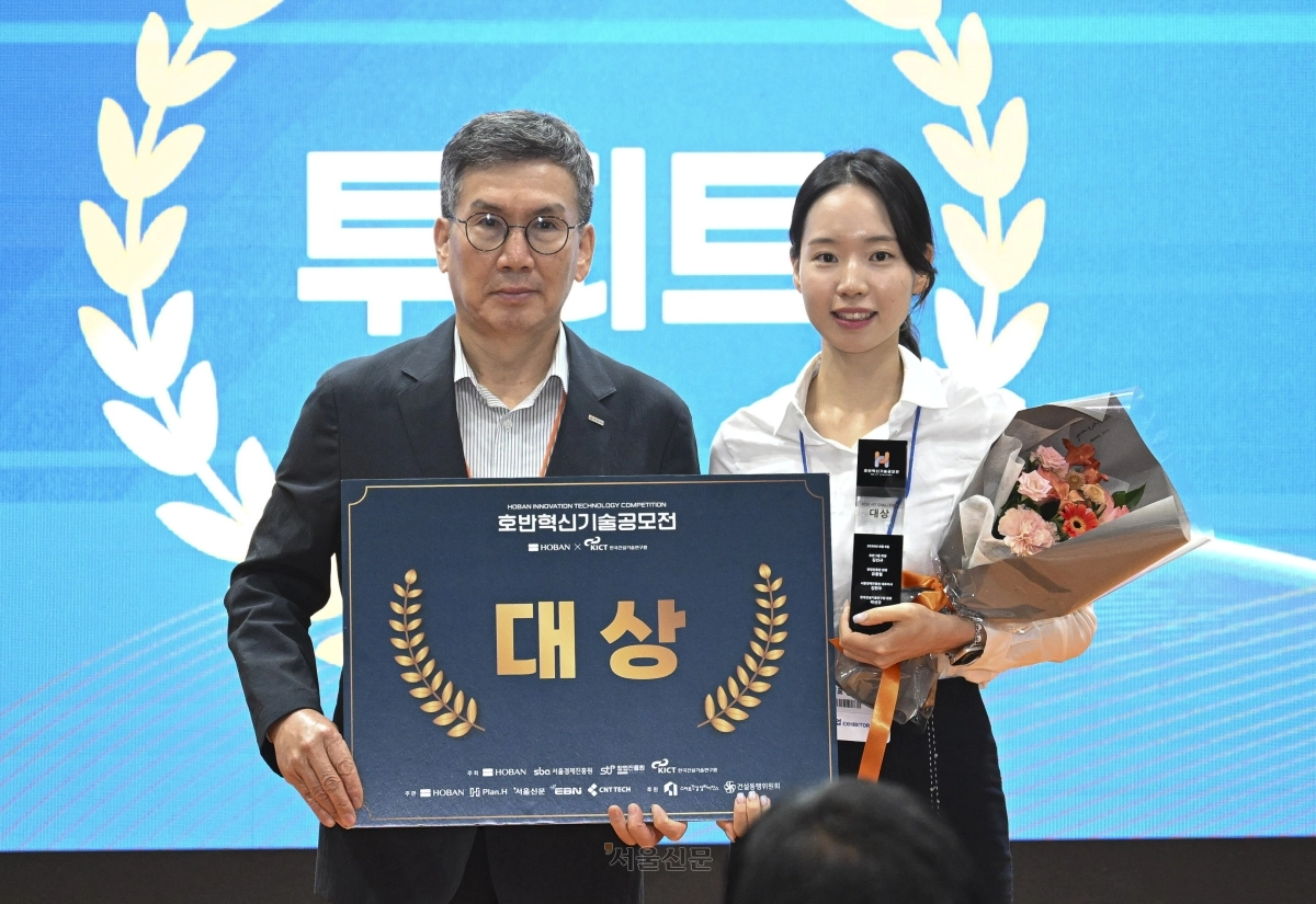 5일 서울 강남구 코엑스에서 호반혁신기술공모전 시상식이  열린 가운데 문갑(왼쪽) 호반건설 경영부문 대표와  대상을 받은 투피트의 정혜인 대표가 기념 촬영을 하고 있다.  이지훈 기자