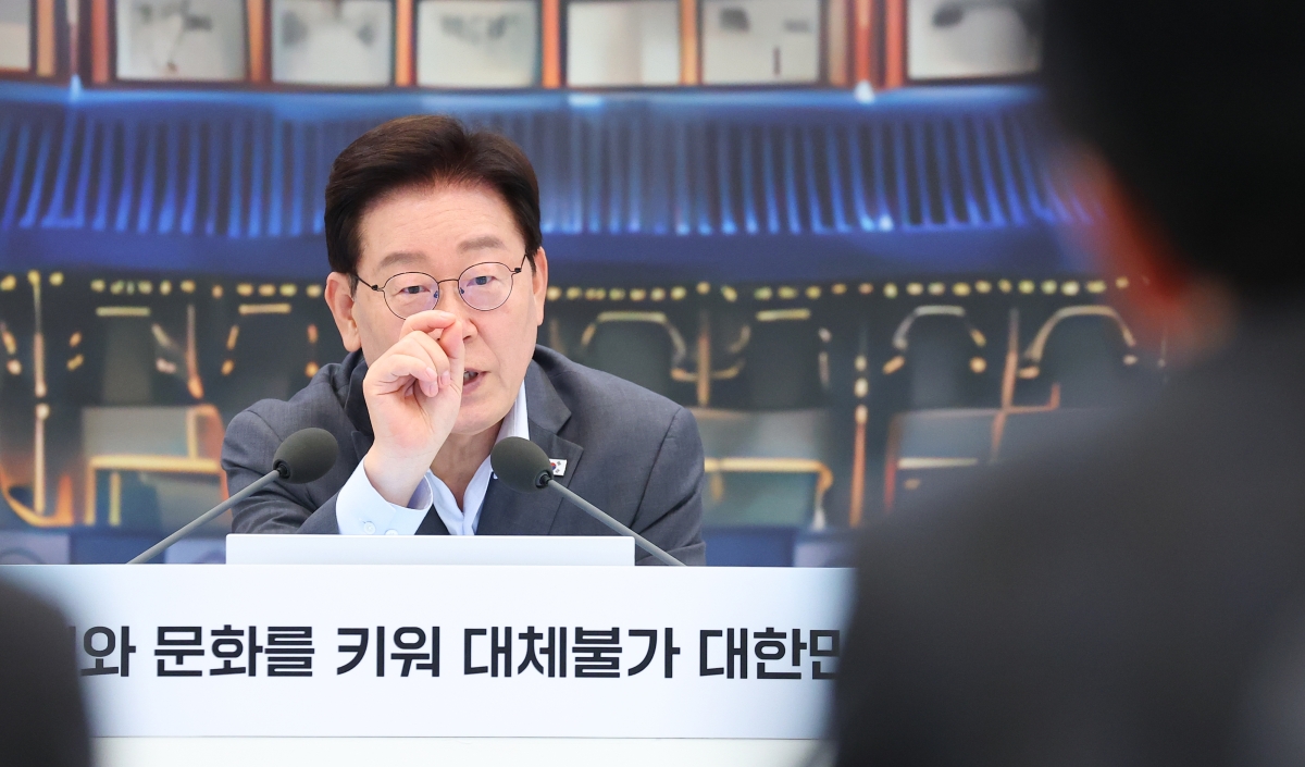 이재명 대통령이 5일 청와대 영빈관에서 진행된 교육부·국가교육위원회·문화체육관광부·국가유산청의 업무보고에서 발언하고 있다. 뉴스1