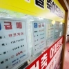 수도권에 ‘5만호+α’ 영끌 공급한다