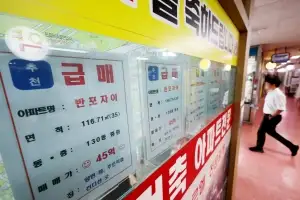 준공업지 활용·그린벨트 해제… 정부, 수도권 ‘영끌 공급’ 나선다