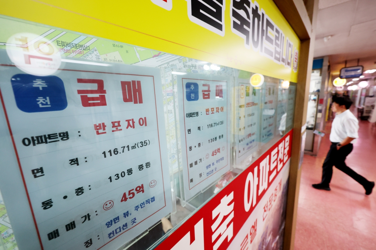 종부세 부담 늘어… 강남 집주인들 고심