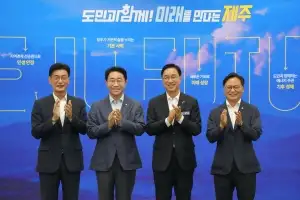조정식 국회의장 “기후경제수도 향한 제주 도전, 국회가 든든히 뒷받침”