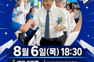 김용, 정치적 고향 성남서 필승 결의대회…“원외 평당원 지도부 도전”
