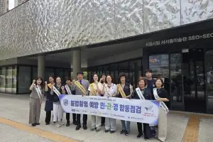 불법촬영 예방 총력 다한다…금천, 지난달 민·관·경 합동점검