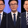 與 선관위, ‘생일별 홀짝 투표·전 당원 투표 현수막’ 제소 기각