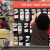 “홈플러스 67개 매장 내일부터 영업합니다”