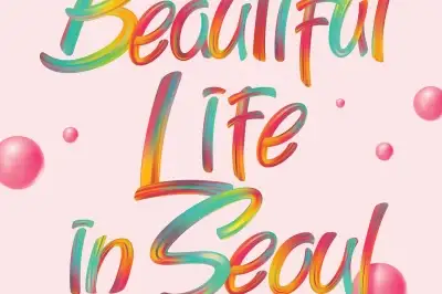 언젠가 BTS만큼 뜨거워질 ‘BLS’가 뜬다