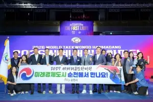 순천시, 2027년 세계태권도한마당 개최···세계 60개국 참가