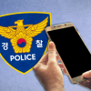 “대통령 살해하겠다”…SNS에 협박글 올린 30대 남성 검찰 송치