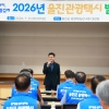 울진 관광택시 재시동…맞춤형 관광 수요 증가에 확대 운행