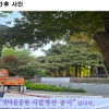 thumbnail - ‘강동엄마’ 박춘선 서울시의원, 확보한 특교금 결실... 명일1동 샛마을공원 시설개선 공사 준공