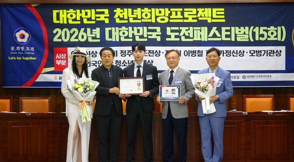 (사진=프로브랜드 제공)