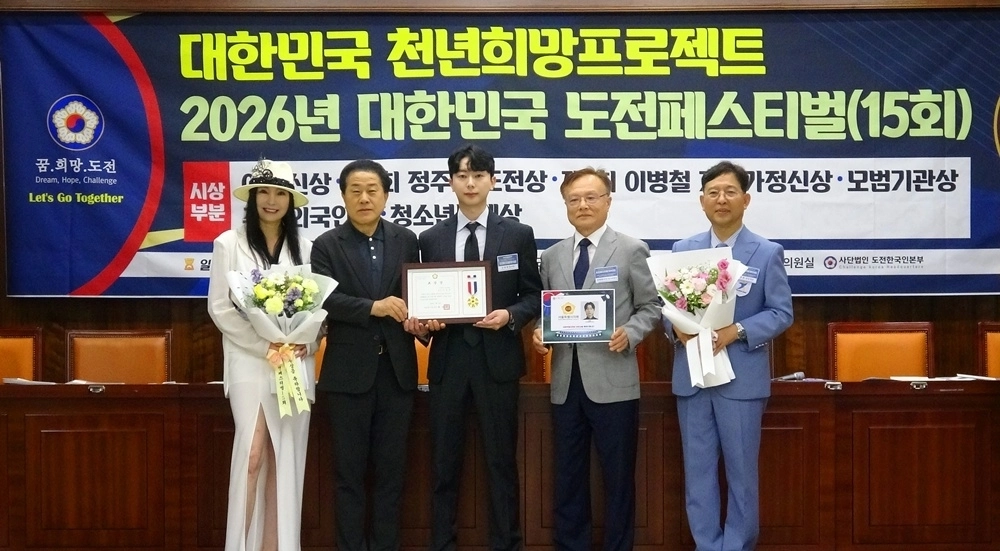 (사진=프로브랜드 제공)